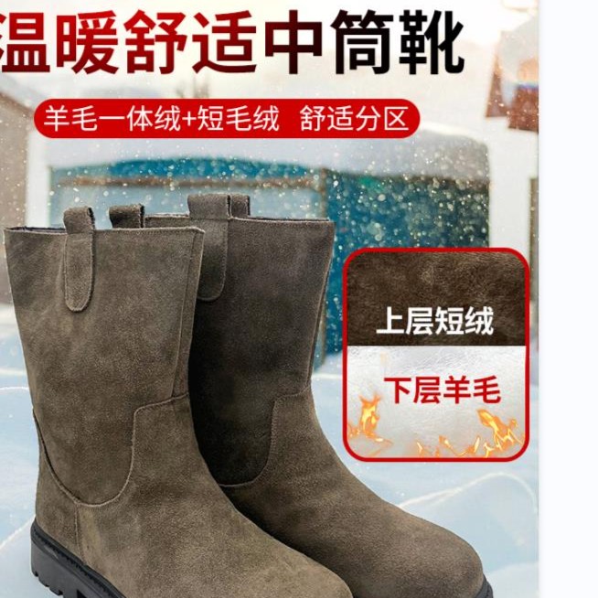 H-9棉鞋冬季加厚皮毛一体东北雪地靴男款防寒爆款冬天户外抗寒