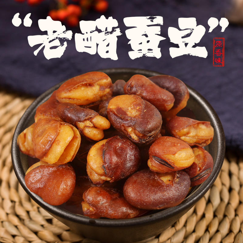 【达人专享】上水井老醋蚕豆468g