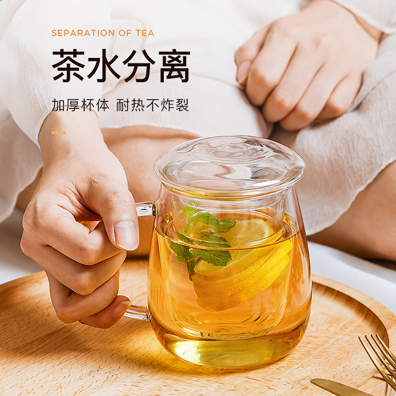 物生物玻璃杯居家实用物品茶具蘑菇泡茶杯家用茶水分离男女士水杯