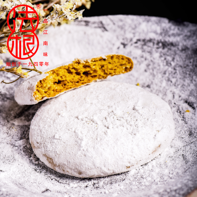 法根雪饼散装杭州特产传统糕点老底子味道老年人零食小吃200g香甜
