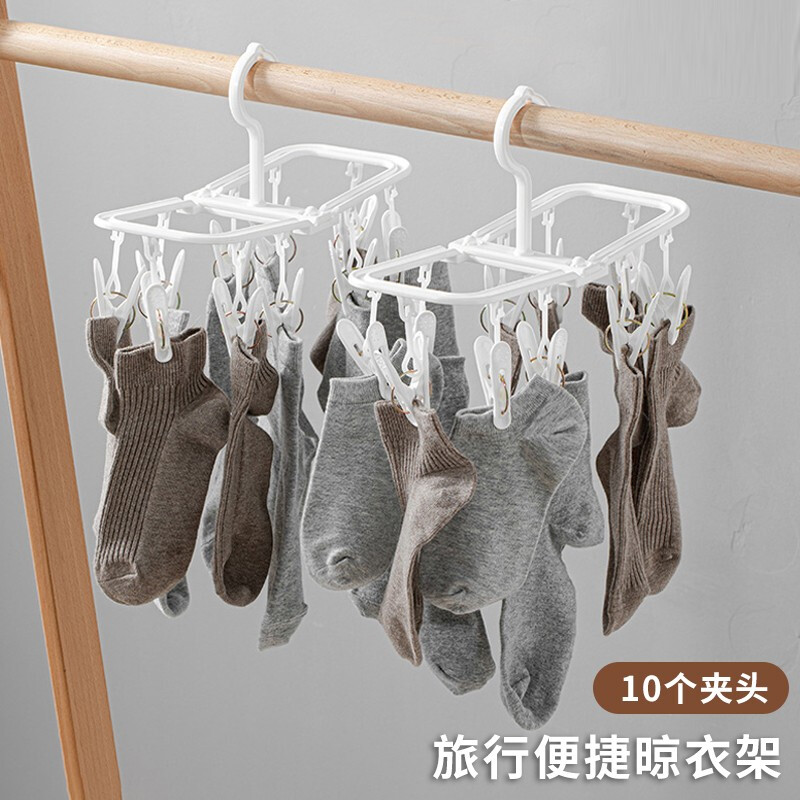 【Sungsa】可折叠袜架便携晾衣架成人儿童多功能旅行晾衣架袜子夹