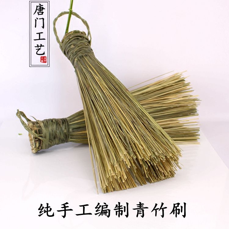 汉水竹城竹编刷锅神器 洗锅专用竹刷把 洗碗不沾油长柄刷