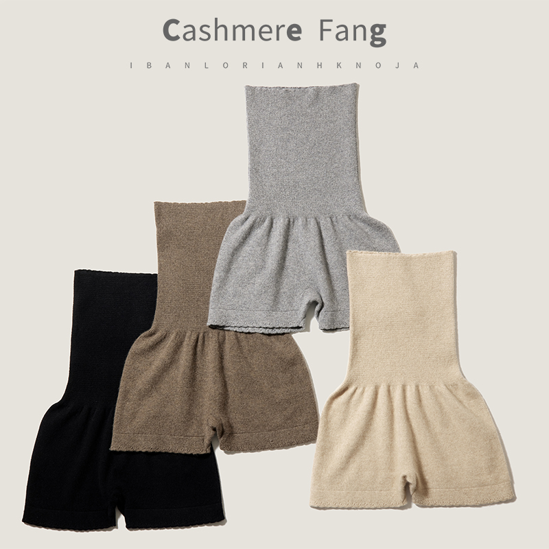【暖宫裤】芳慈纯羊绒保暖护腰腹高腰短裤女暖宫暖胃收腹紧身打底裤