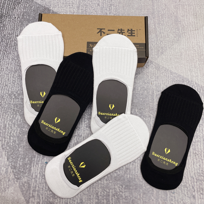 男士隐形船袜时尚薄款春夏百搭短袜夏季低帮吸汗袜短筒袜休闲男袜