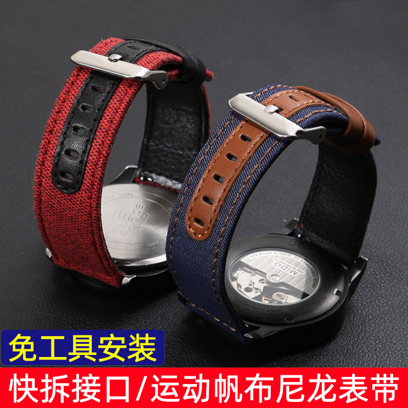 户外运动牛仔帆布尼龙手表带男女防水通用表链20 22mm 快拆设计