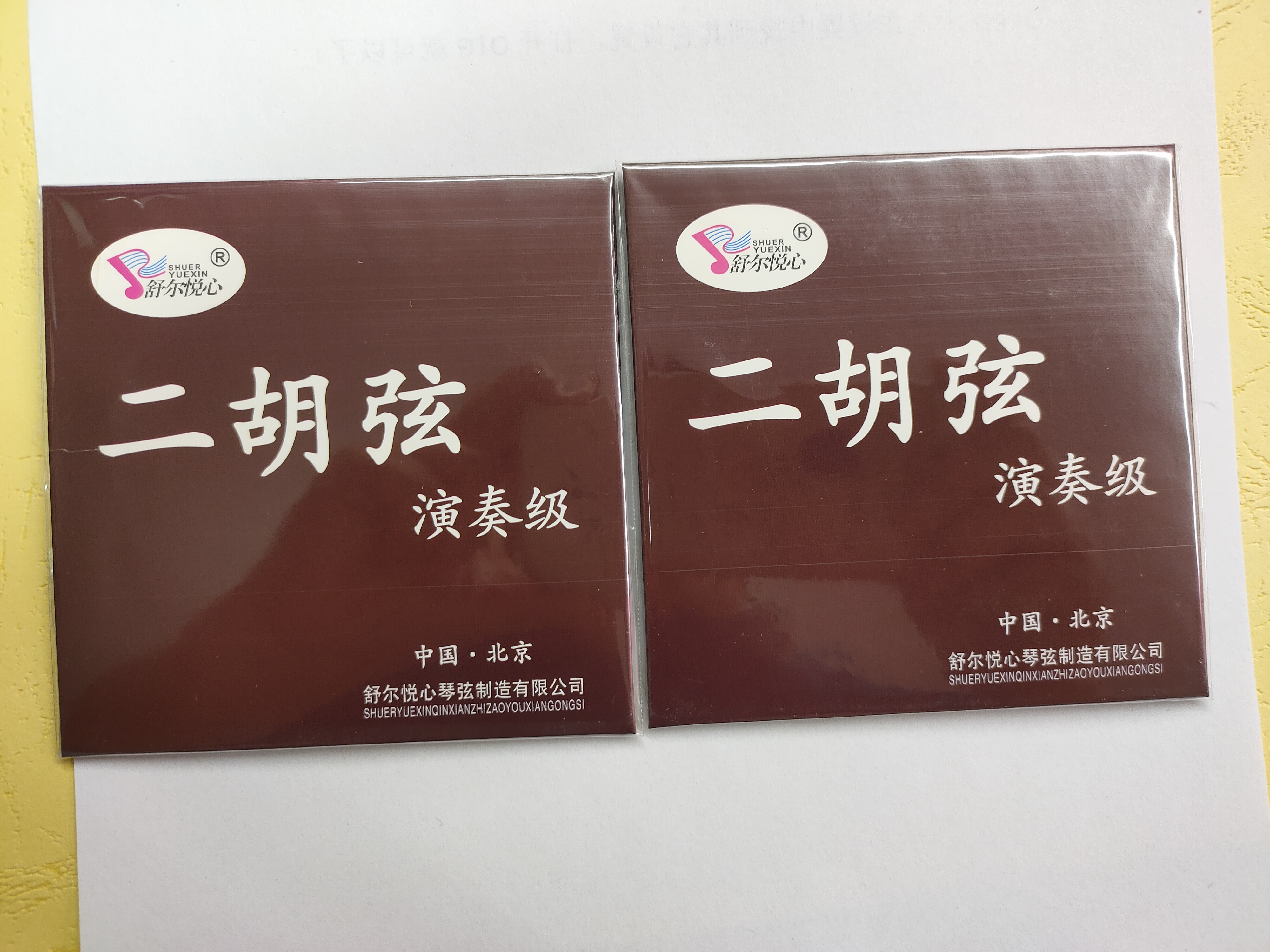 专业二胡琴弦两副