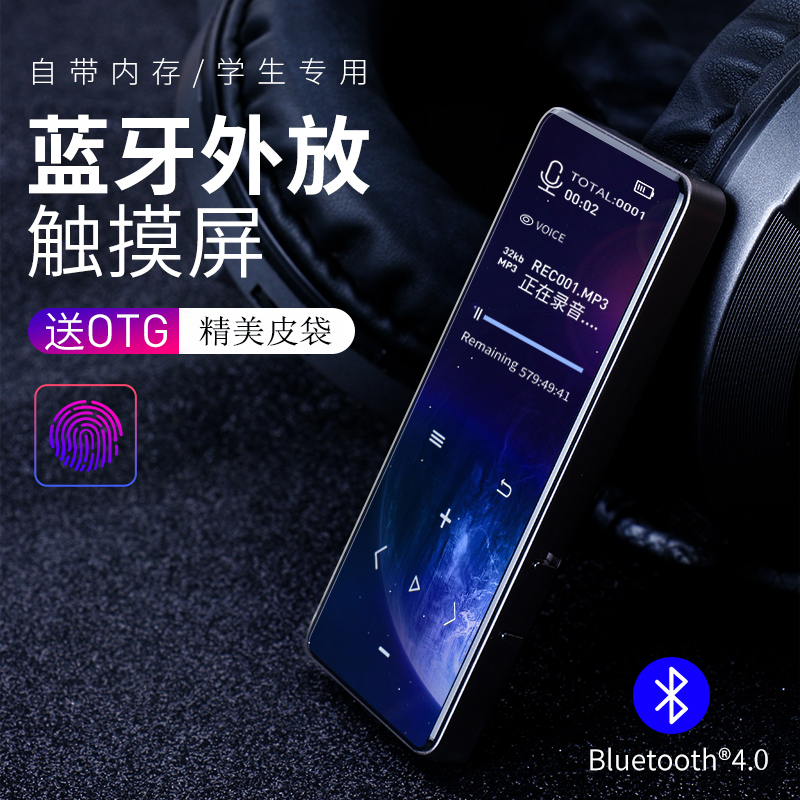 aigo/爱国者【开门红】蓝牙音乐播放器外放随身听学生型超薄便携MP3