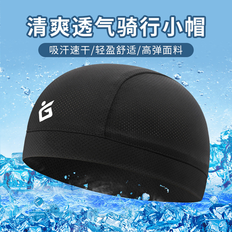 速干透气夏季骑行小帽男女防晒布帽子单车摩托车头盔内衬头套内胆