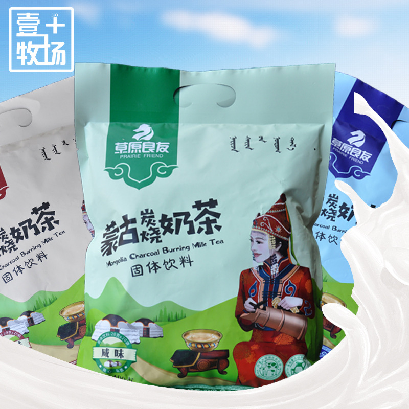 【达人专属】奶茶冲调饮品浓香全脂奶香浓郁咸味甜味固体饮料400g