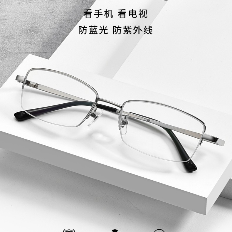 男款时尚复古超轻防蓝光抗辐射抗疲劳高清半框方形老花镜老视镜