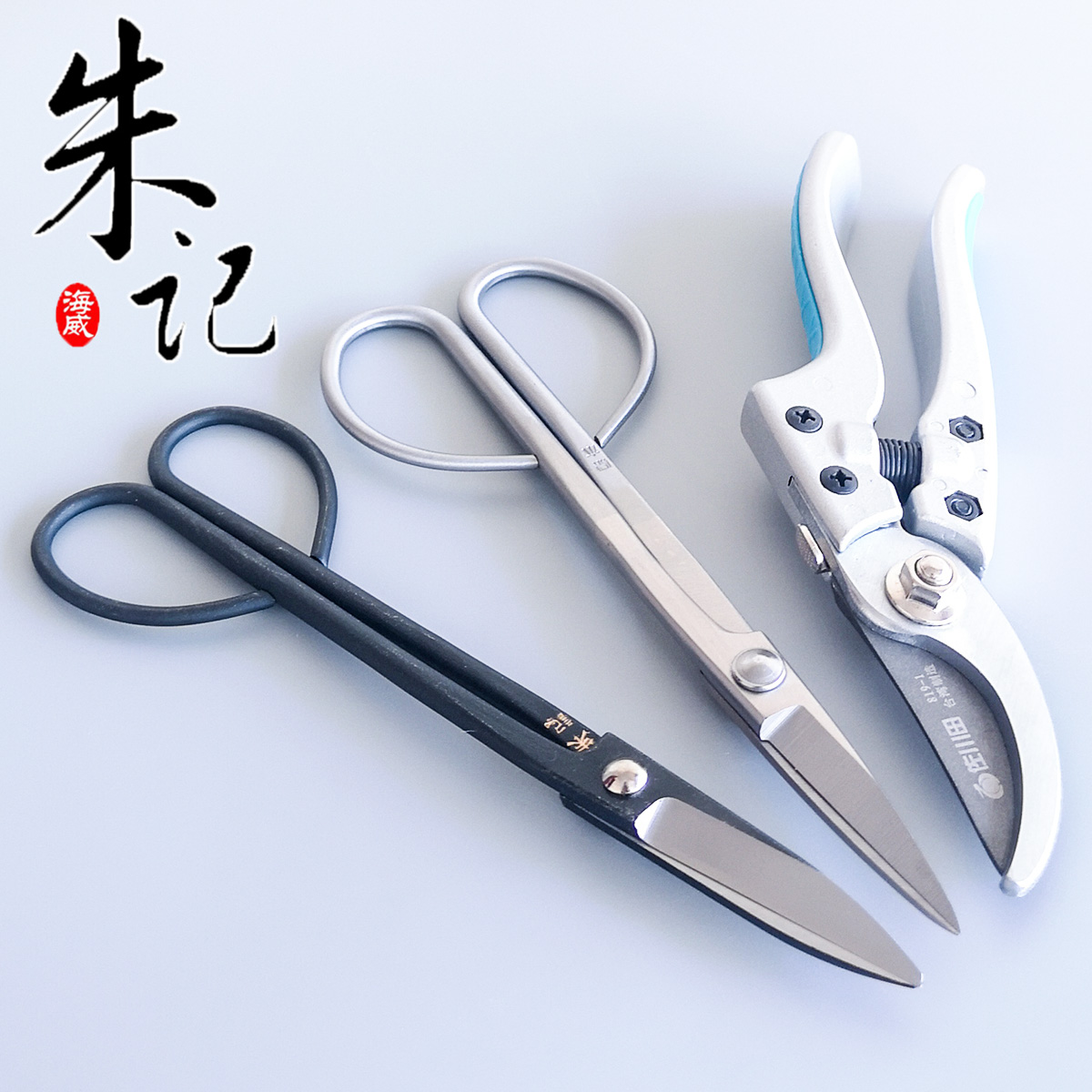 鼎木 叶芽剪 细枝剪 盆景修剪工具 盆景枝剪 芽剪刀 盆景修