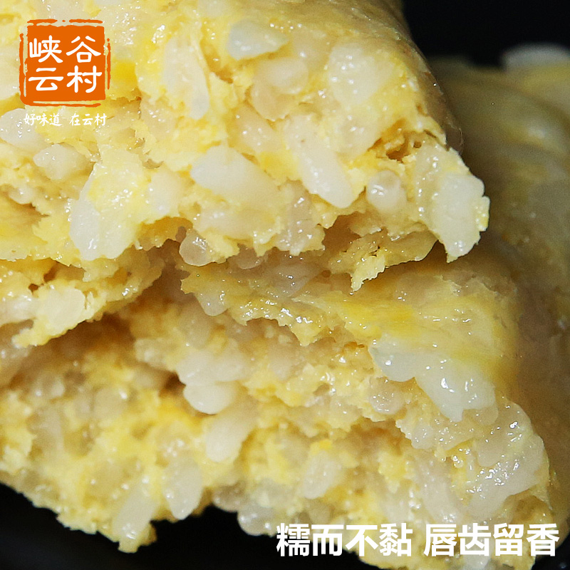 丛林优选苞谷粑粑恩施特产糯米玉米粗粮杂粮包谷早餐12个