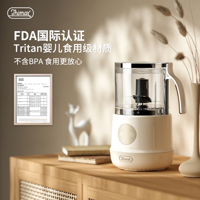Thimax膳美师多功能绞肉机打肉蒜蓉酱料电动S型升降刀头厨房家用