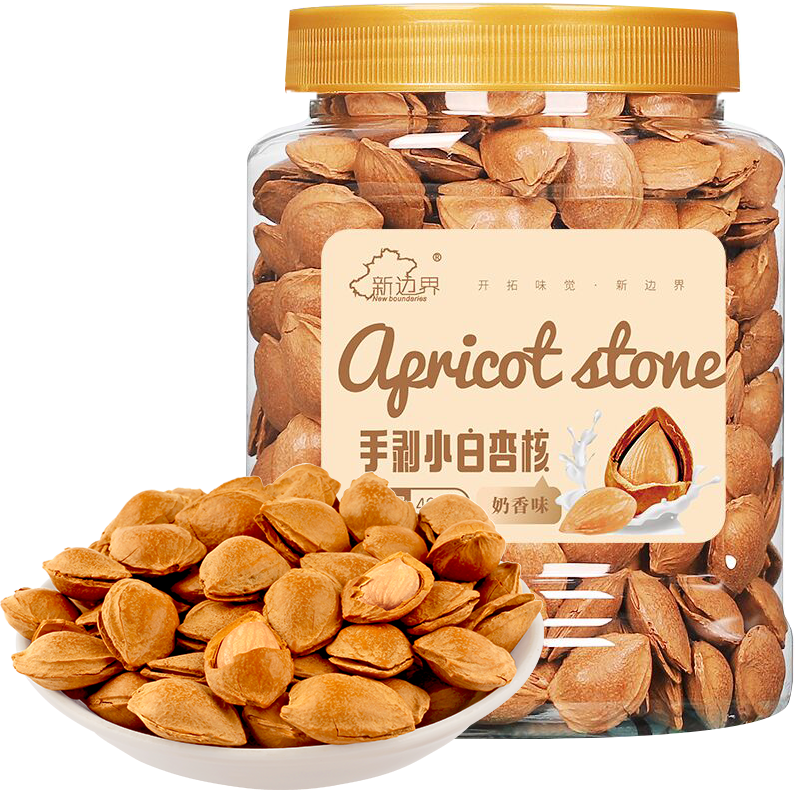 【CM】新边界新疆开口杏核坚果零食400g非大杏仁奶香味特产小吃优质