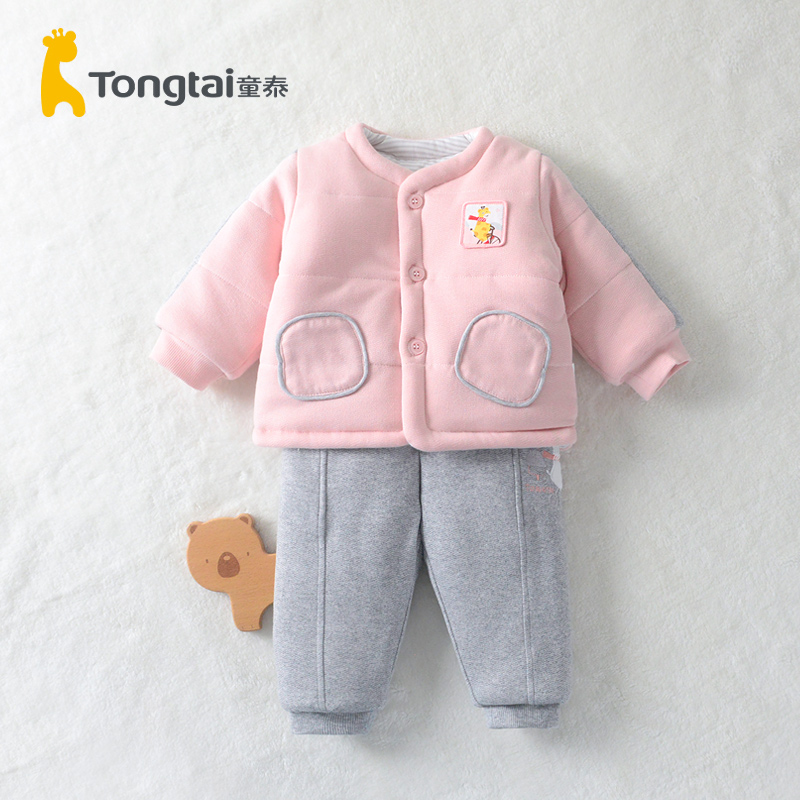 Tongtai/童泰婴儿秋冬棉衣男女宝宝纯棉对开套装加厚外出棉服外套