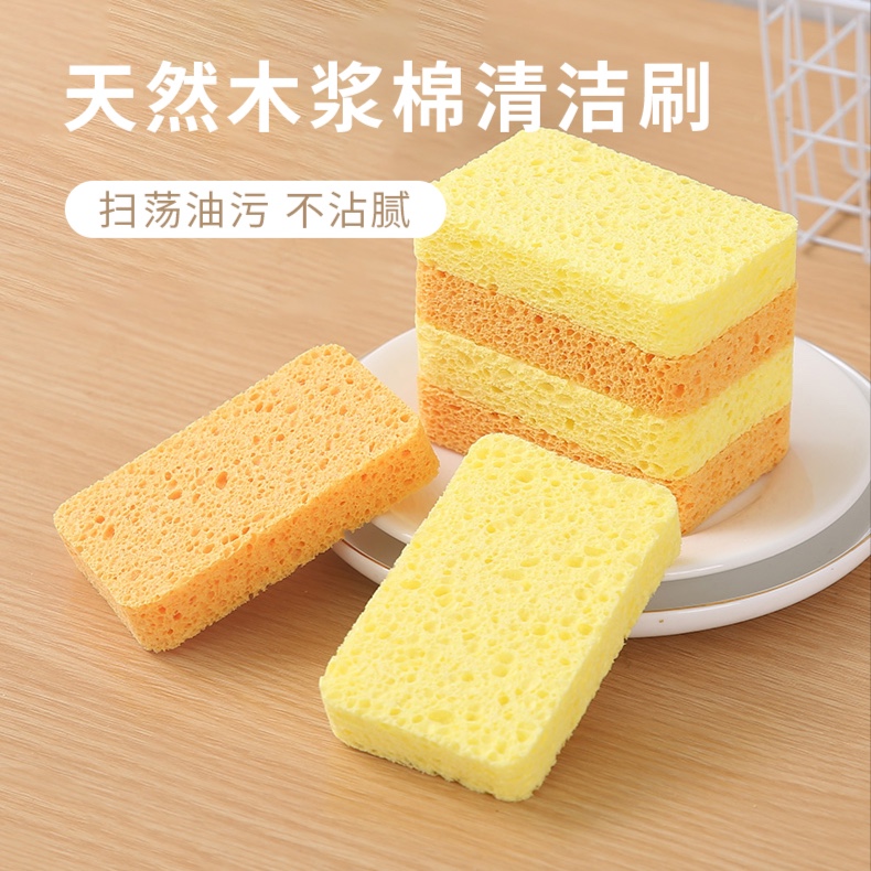 迪迪尼卡木浆清洗海绵强力清洁吸水性好