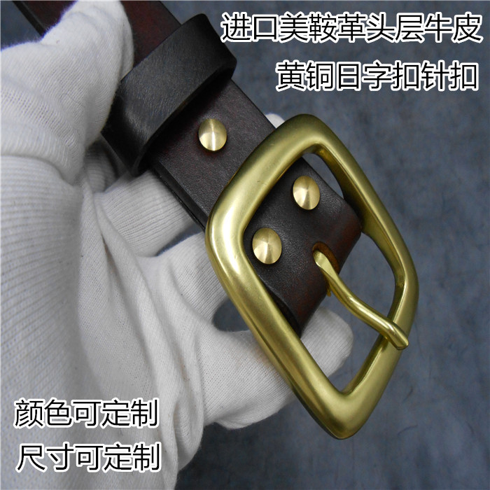 手工定制美鞍昭南枥木头层牛皮腰带4cm宽黄铜日字扣针扣腰带皮带