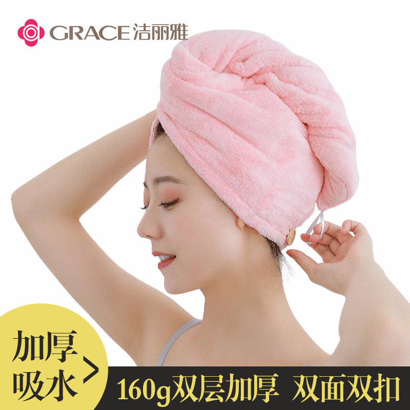 洁丽雅干发帽双层加厚吸水干发巾成人速干超吸水包头巾干发浴帽