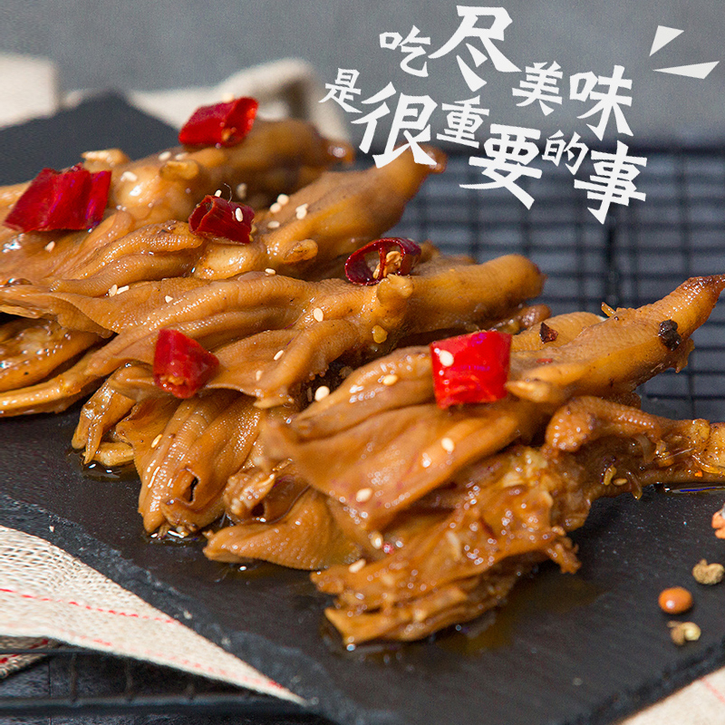 盐帮阿光冷吃麻辣去骨鸭掌200g无骨鸭爪香辣味零食熟食休闲小系列