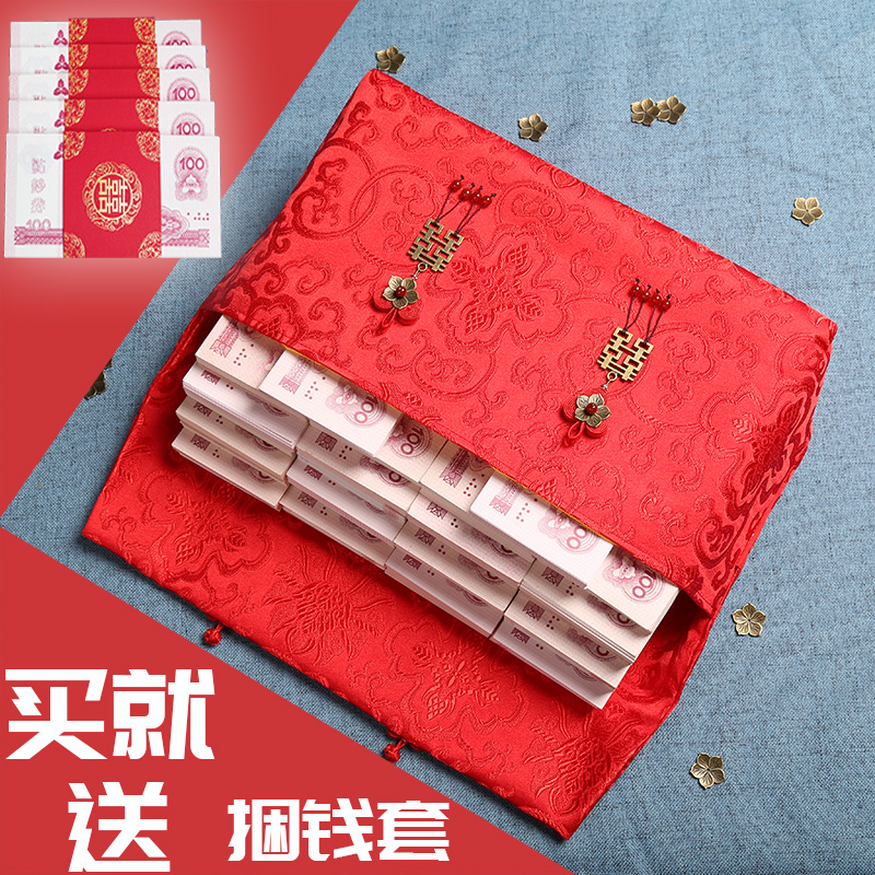 红包袋结婚超大十万彩礼包创意万元婚礼礼金袋订婚2025喜庆红封包
