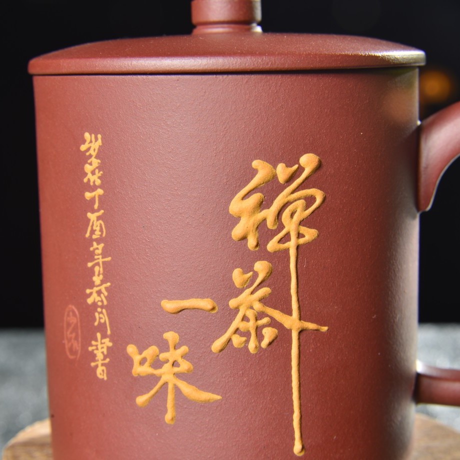 汉关紫砂盖杯泥绘禅茶一味盖杯马克杯