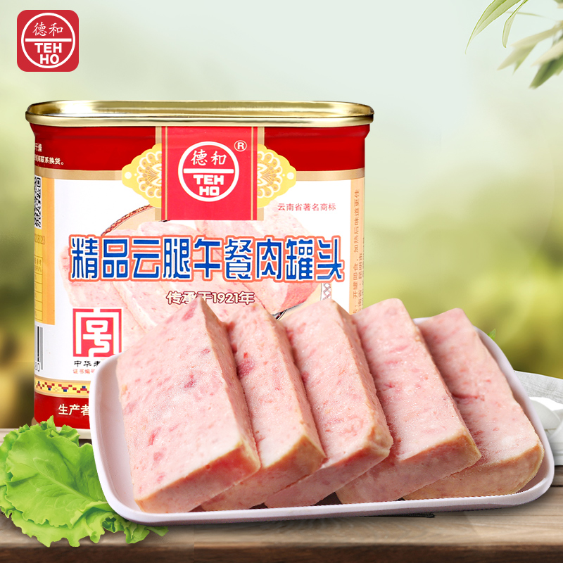 德和精品云腿午餐肉罐头340g速食螺蛳粉火锅泡面早餐*4罐