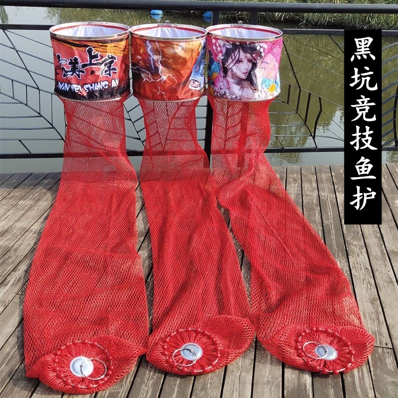 黑坑涂胶鱼护渔具(口布颜色随机)