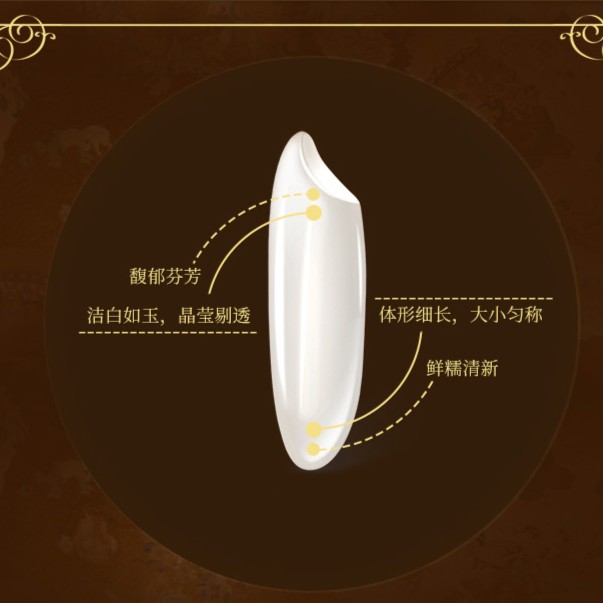 虾稻1号黄花粘500g/袋新米新晚稻籼米江西余江山里大米长粒香软米