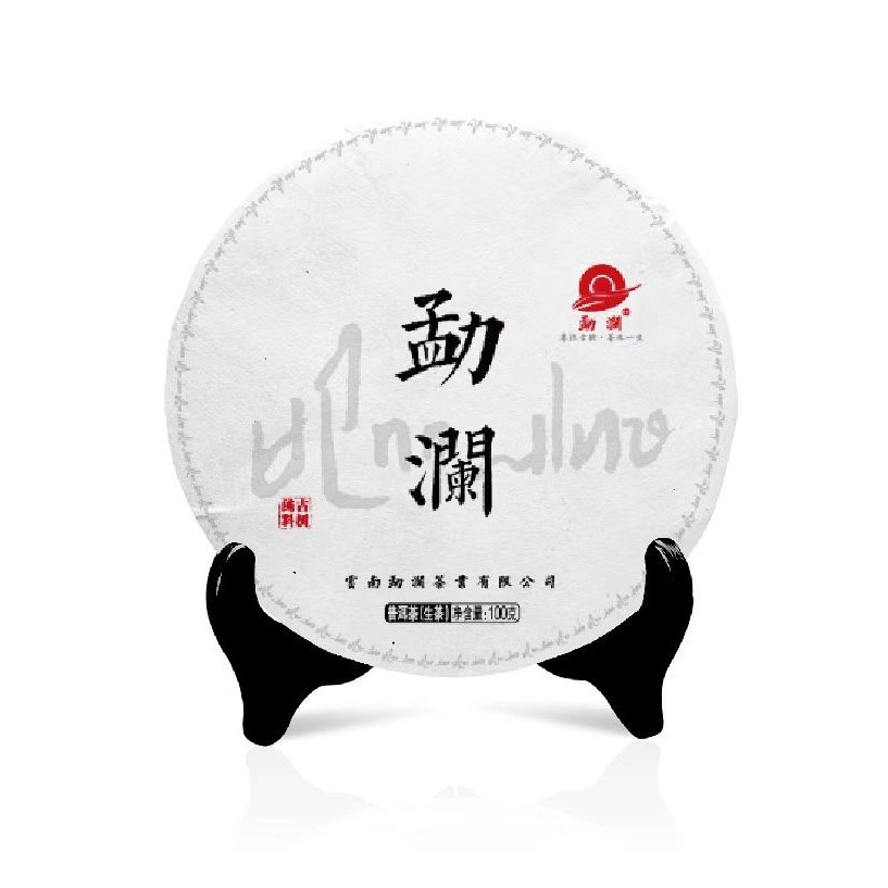 勐澜 古树茶选料，云南大叶种晒青毛茶，传统工艺，石磨压制100克