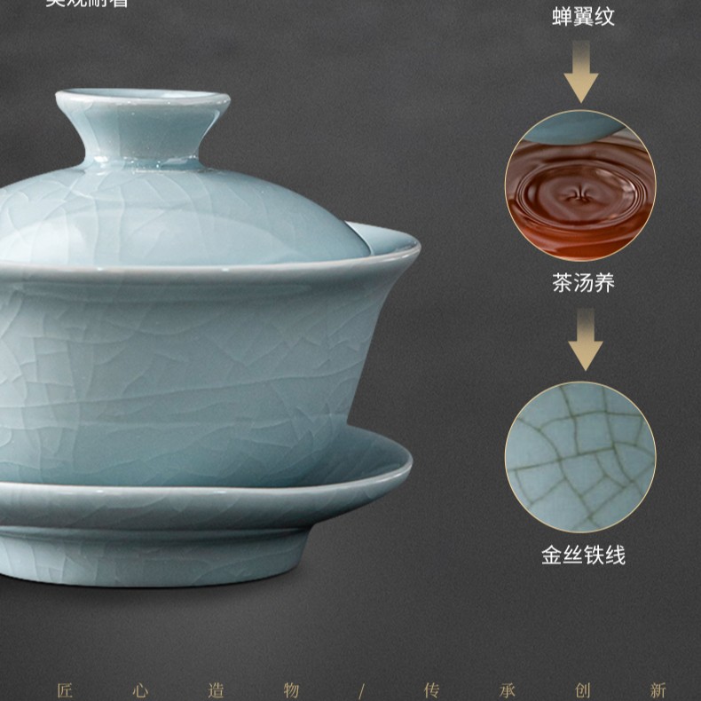 煌山汝窑茶具陶瓷简约中式日式茶道高档复古创意陶瓷储水干泡盘 珠宝文