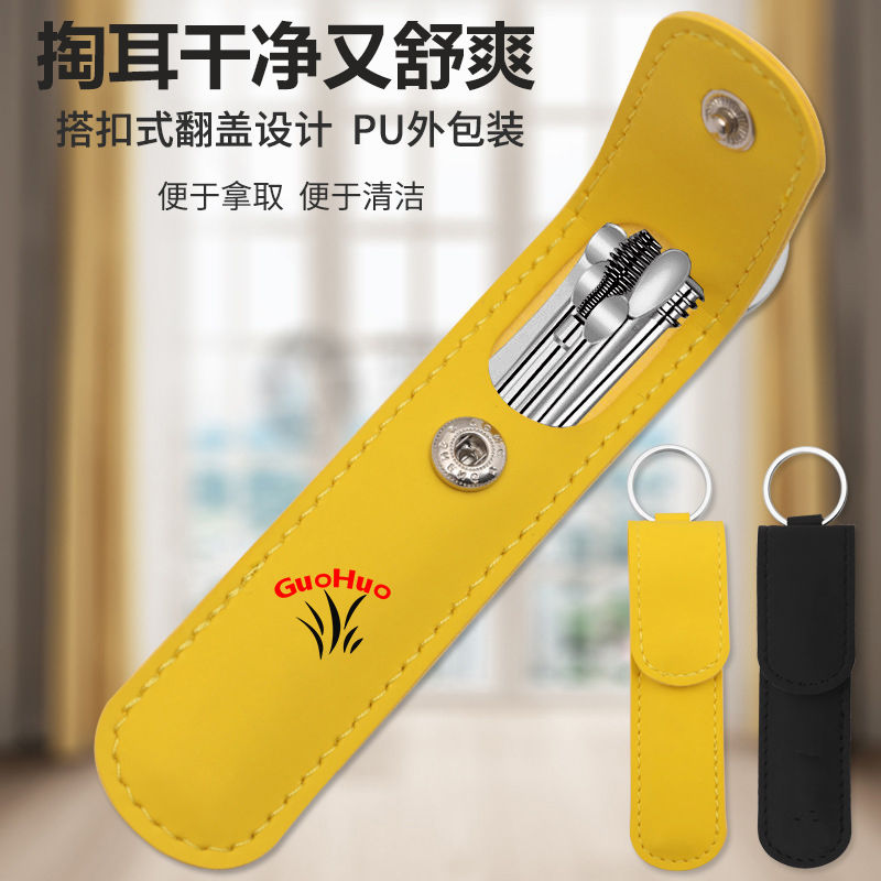 挖耳勺采耳工具套装掏耳不锈钢螺旋扣挖耳朵屎便携式家用随身携带