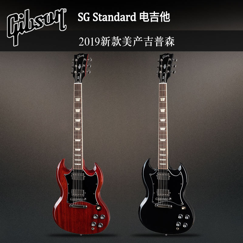 GIBSON吉普森美产SG Standard初学者摇滚金属SG电吉他左手款