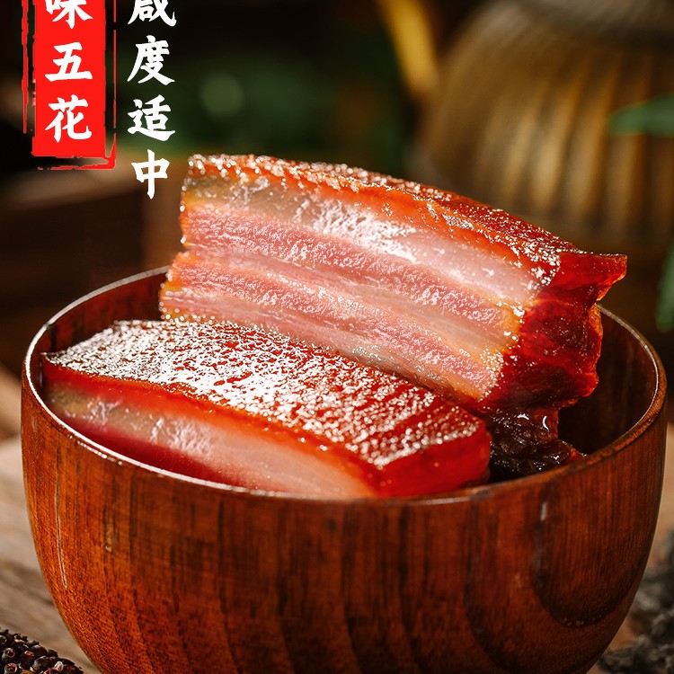 农食福腊肉特产【玲玲推荐】现称腊肉