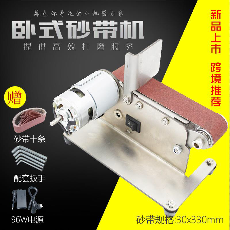 家用小型磨刀机打磨机
