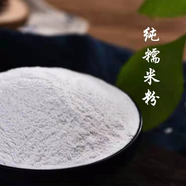 东北糯米粉2500g 新货粉水磨糯米粉农家自磨散装面粉糯米糕汤圆