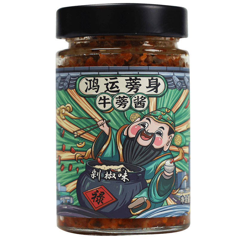 剁椒牛蒡酱178克徐州特产百珍堂香辣麻辣酱拌饭酱下饭酱即食佐餐