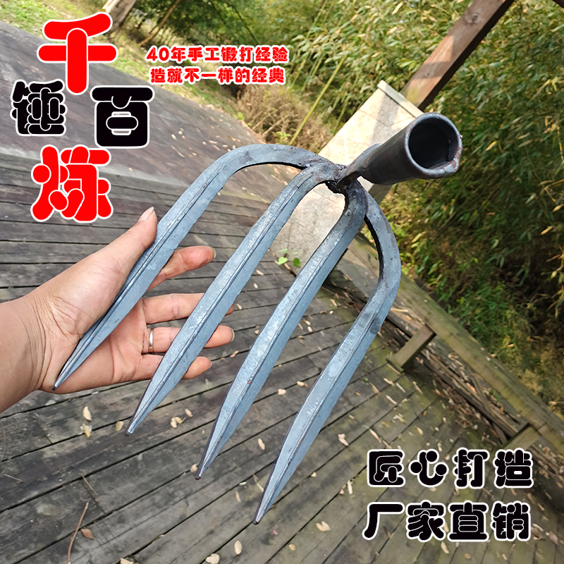 耙子农村农具园艺耙松土钉耙锄头四齿工具翻土铁耙平地草耙子