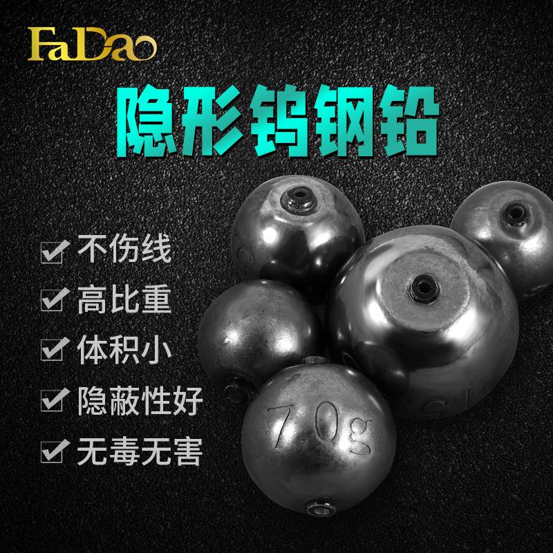 筏道钨钢铅筏钓铅隐形铅筏钓翘嘴铅坠