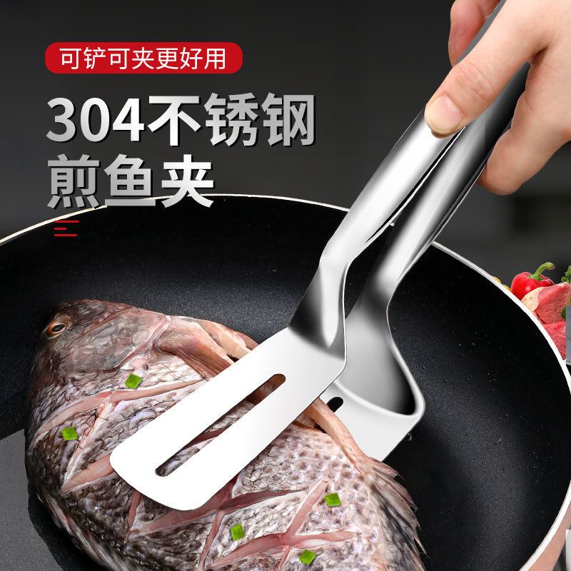 【你我她】家用不锈钢煎鱼夹子煎鱼铲子煎鱼牛排披萨翻鱼铲萨厨房煎