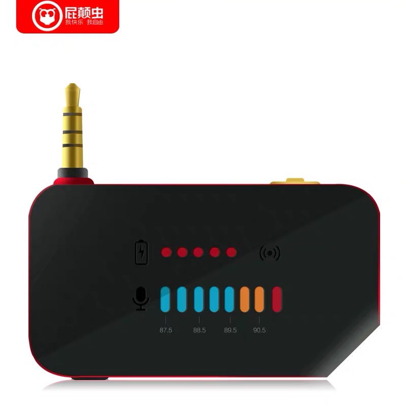 屁颠虫直播小神器