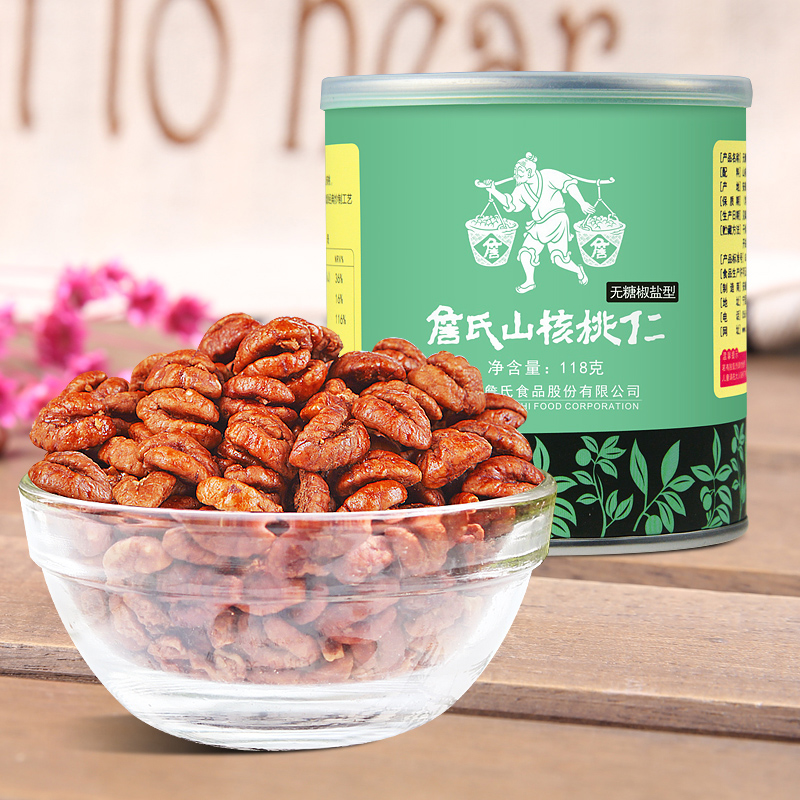 詹氏清淡罐装山核桃仁118g宁国特产营养解馋办公室零食炒制小核桃