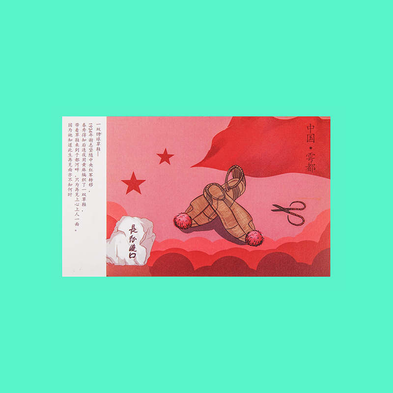 【初心雩都】老区直供大礼包