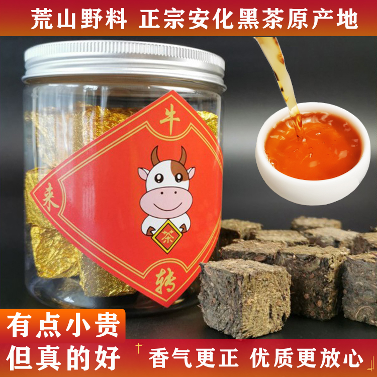 湖南安化黑茶千两茶120g茶马古道纯料热卖茶礼便携装