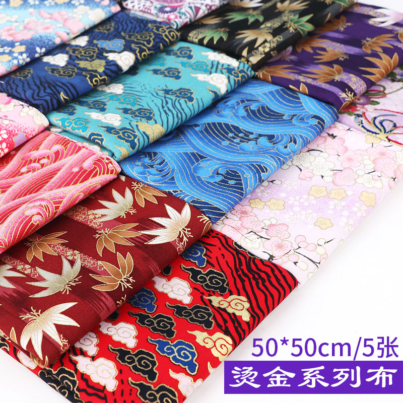 烫金纯棉布料50*50CM印花布棉麻布衣服装旗袍汉服民族风面料