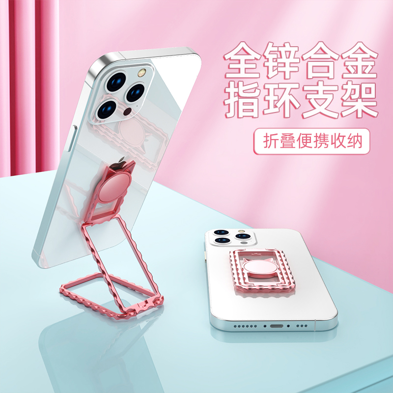 金属懒人桌面手机支架折叠指环扣直播必备创意个性竖屏视拍频神器