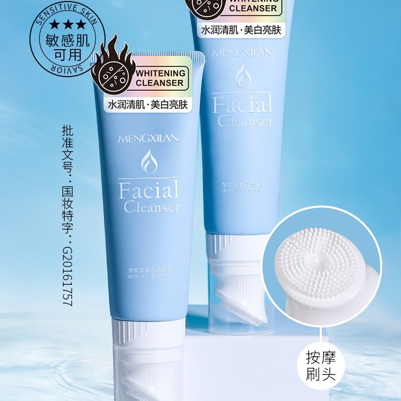 『拍一发二』梦希蓝深层清洁水润温和洁面乳