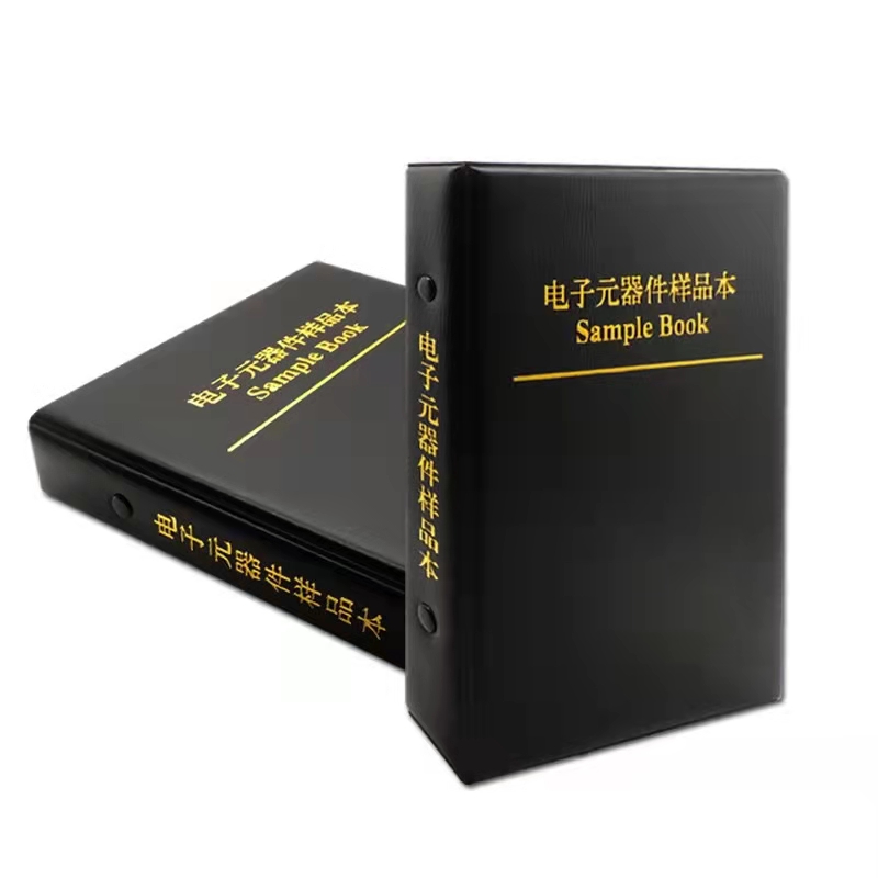 贴片精密电阻本电容本0603 0805 1206 排阻 电阻元件样品册