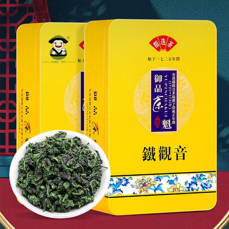 小弟铁观音【颗粒饱满】秋茶特级浓香型铁观音茶叶500g礼盒装耐泡