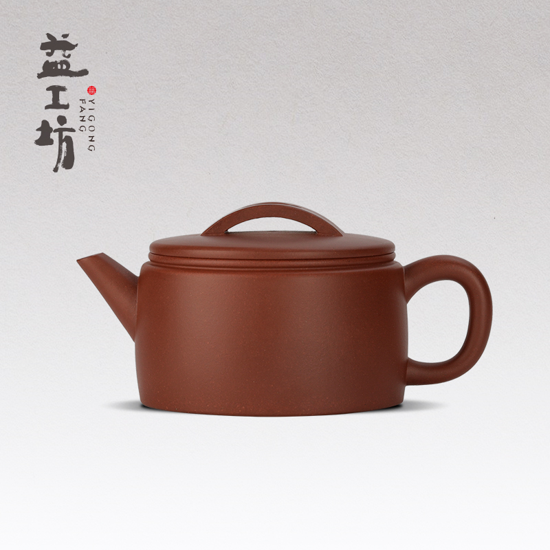 【新品】 益工坊汉瓦紫砂壶中式功夫茶具经典器型200cc