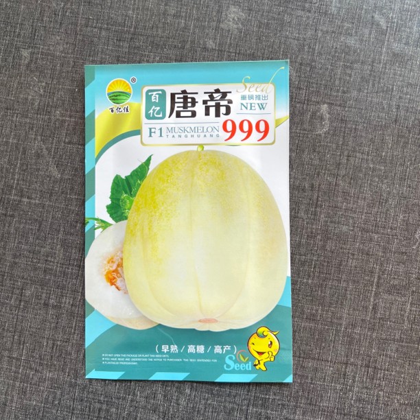 唐帝999甜瓜种子